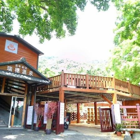 Js Hotspring Hotel Руисуи Екстериор снимка