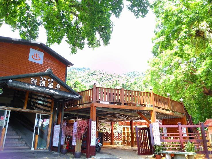 Js Hotspring Hotel Руисуи Екстериор снимка