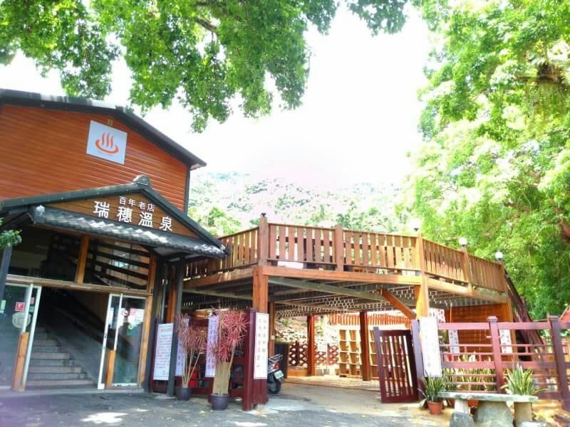 Js Hotspring Hotel Руисуи Екстериор снимка